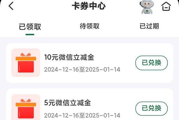 辽邮惠生活app;辽邮惠生活取消关注是不是注销了 辽邮惠生活app;辽邮惠生活取消关注是不是注销了