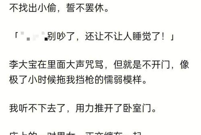 我的混乱生活;我的混乱生活家庭 我的混乱生活;我的混乱生活家庭