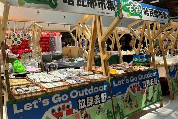 生活市集抖音完整版(生活市集是什么) 生活市集抖音完整版(生活市集是什么)