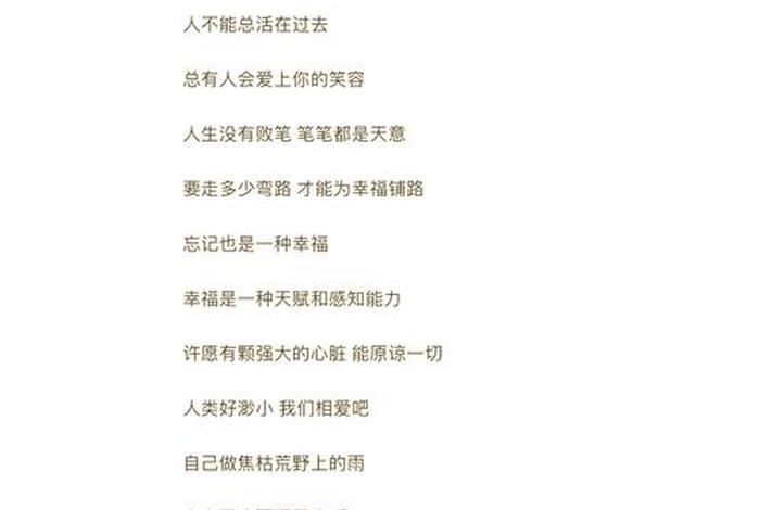 珍惜幸福生活还是爱惜幸福生活(爱惜幸福生活对吗) 珍惜幸福生活还是爱惜幸福生活(爱惜幸福生活对吗)