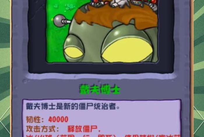 僵尸生活攻略完整版，僵尸生活游戏攻略