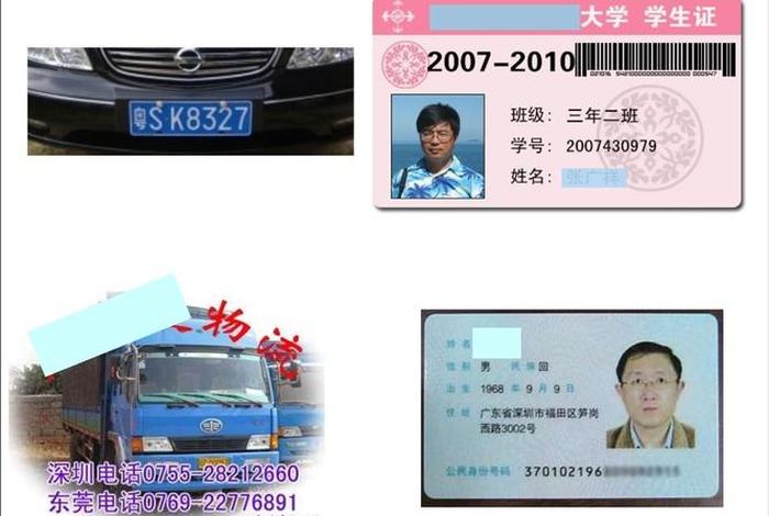 生活中的分类编码有哪些 生活中还有哪些编码方式 生活中的分类编码有哪些 生活中还有哪些编码方式