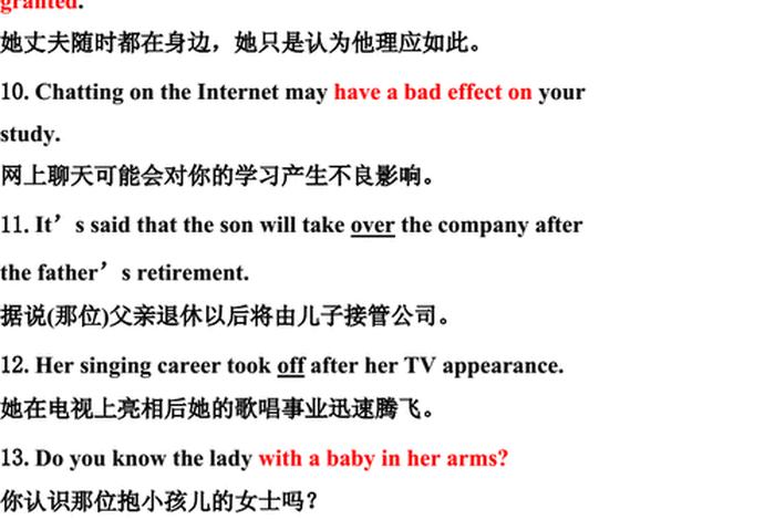 人们的生活水平怎么样英语翻译(人们的生活水平提高翻译) 人们的生活水平怎么样英语翻译(人们的生活水平提高翻译)