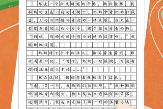600生活中的结；生活中的结作文600字