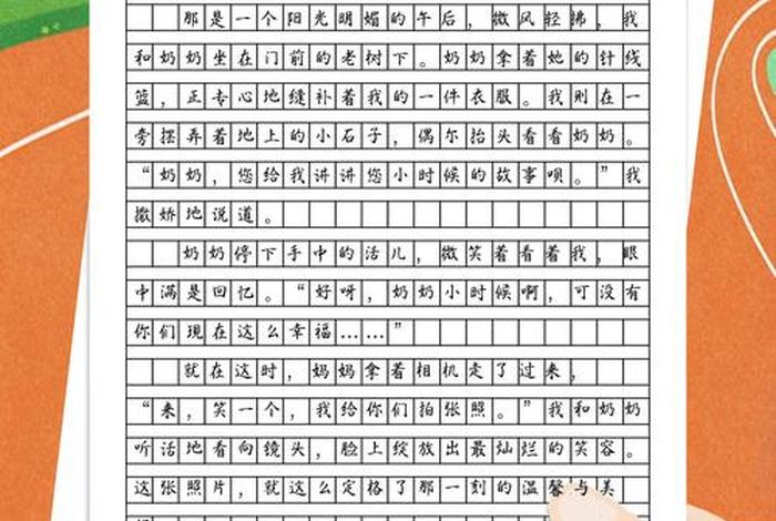 600生活中的结;生活中的结作文600字 600生活中的结;生活中的结作文600字
