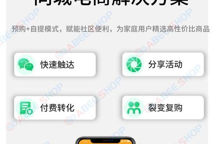 社区生活服务平台加盟靠谱吗 社区生活服务平台的商业模式