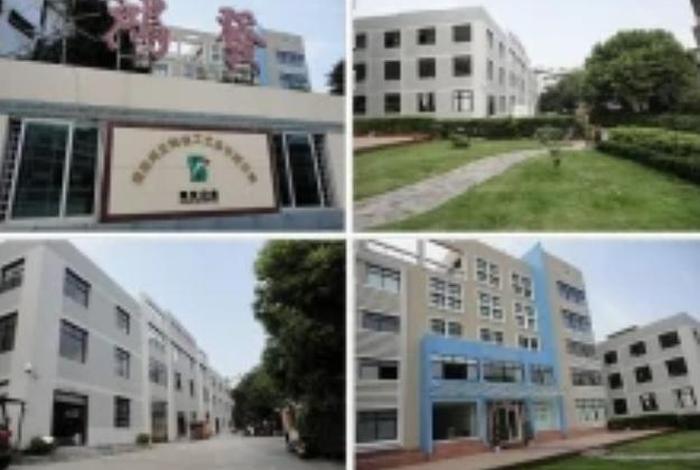 福建省全佳生活用品有限公司 - 福建省全佳生活用品有限公司卫生标准号