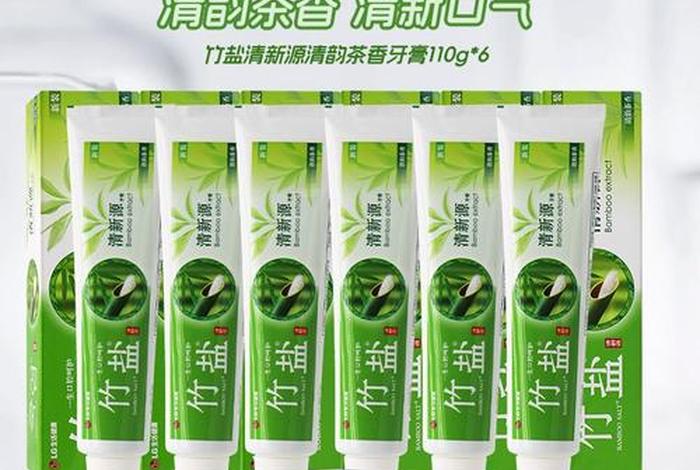 LG生活健康竹盐牙膏 - lg竹盐牙膏好用吗 LG生活健康竹盐牙膏 - lg竹盐牙膏好用吗