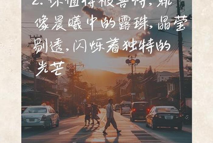 善待生活正能量句子，善待生活正能量句子大全