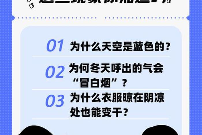 生活中有哪些现象和本质、生活中有哪些现象和问题