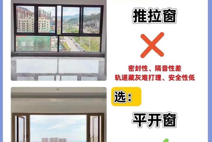 生活阳台封窗最佳方案 生活阳台怎么封通风又安全 生活阳台封窗最佳方案 生活阳台怎么封通风又安全