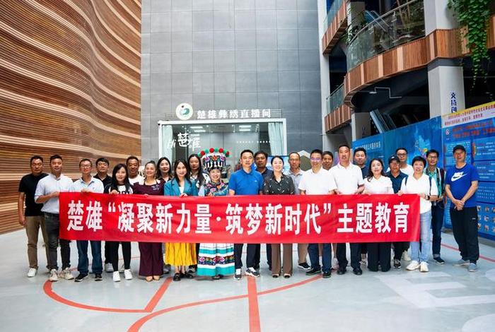 楚雄生活记(楚雄日报手机版) 楚雄生活记(楚雄日报手机版)