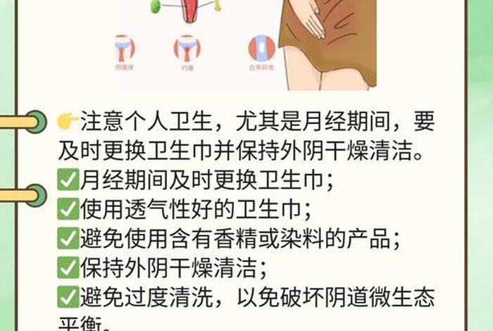 白带像豆渣一样怎么回事,下面瘙痒还有豆腐渣一样的分泌物 白带像豆渣一样怎么回事,下面瘙痒还有豆腐渣一样的分泌物