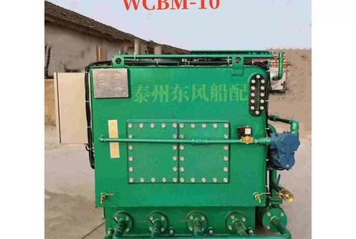 生活污水处理装置；船用生活污水处理装置