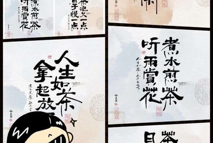 生活与茶的文案;关于生活和茶的比喻 生活与茶的文案;关于生活和茶的比喻