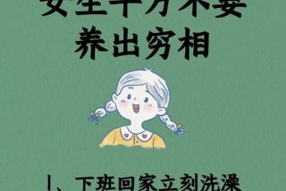 不会生活的女人（不会生活的女生）