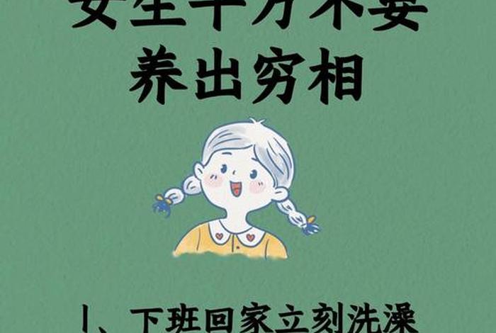 不会生活的女人(不会生活的女生) 不会生活的女人(不会生活的女生)