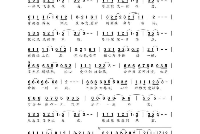 变色的生活歌曲;变色的生活歌曲歌词 变色的生活歌曲;变色的生活歌曲歌词