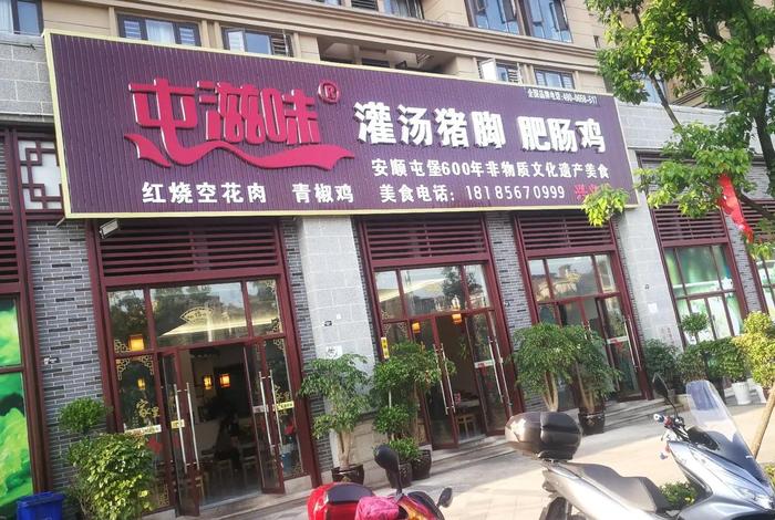 一城一味生活超市 - 一城一味订餐 一城一味生活超市 - 一城一味订餐