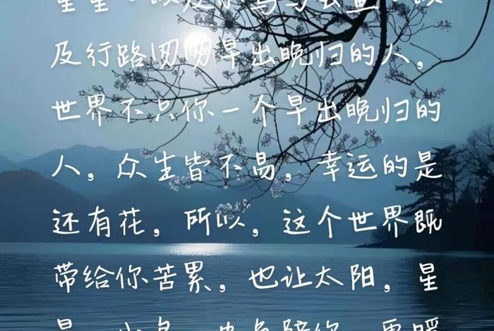 生活不止眼前的苟且文案;生活不止眼前的苟且文案怎么写 生活不止眼前的苟且文案;生活不止眼前的苟且文案怎么写