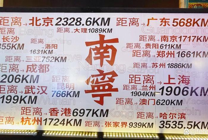 南宁夜生活南宁论坛,南宁发的广告真假 南宁夜生活南宁论坛,南宁发的广告真假