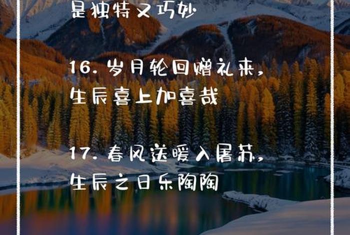 庆生活动目的意义;庆生会的目的 庆生活动目的意义;庆生会的目的