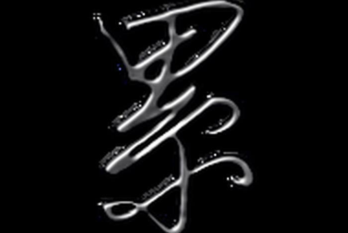 生活累的图片下载 - 生活累的头像