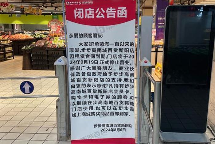 伊城生活超市、伊城在哪 伊城生活超市、伊城在哪