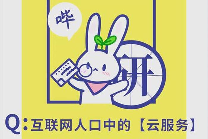 云端生活和无接触经济的区别(云端生活的利与弊) 云端生活和无接触经济的区别(云端生活的利与弊)