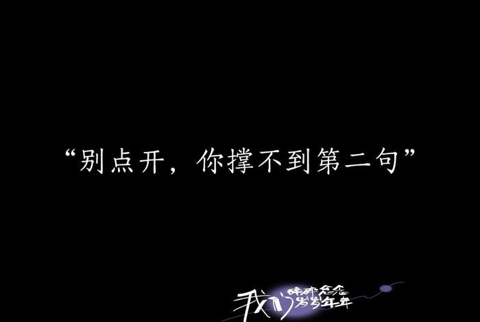 生活不止有苟且还有妥协和委屈，生活不只是苟且,还有妥协,将就,是什么意思