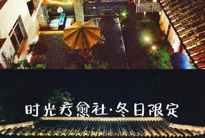 慢生活的城市适合开什么店;慢生活的城市适合定居 慢生活的城市适合开什么店;慢生活的城市适合定居