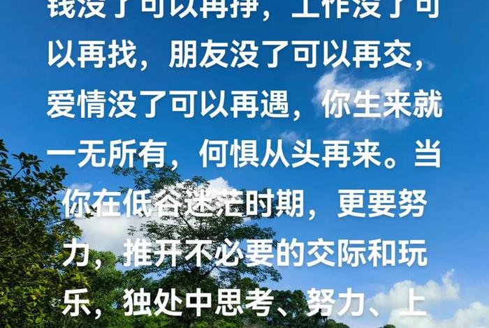 不会生活的人就不会工作 - 不会生活的人怎么办 不会生活的人就不会工作 - 不会生活的人怎么办