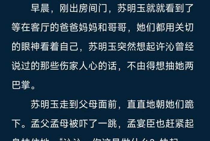重生的幸福生活免费阅读 - 重生的幸福生活免费阅读无弹窗