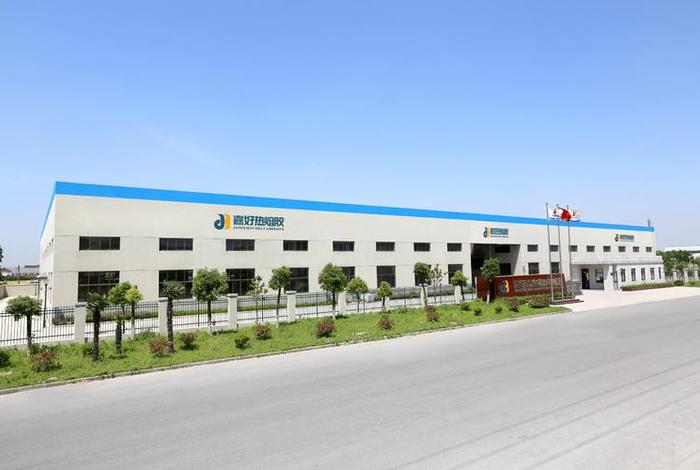 嘉好生活app下载最新版本，嘉好新材料股份有限公司