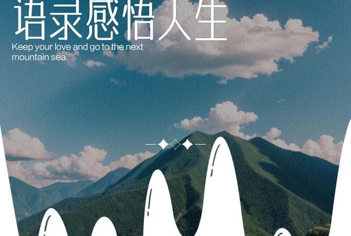 生活犹如一杯咖啡 生活像一杯咖啡说说