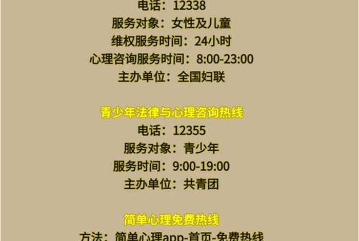 萍乡生活咨询 萍乡市民服务热线是多少