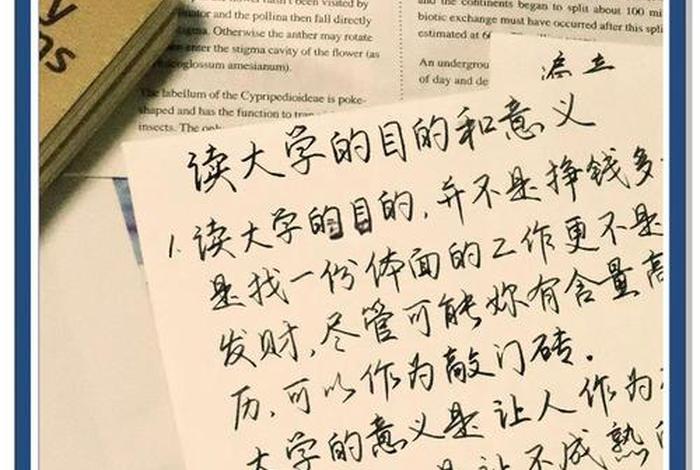 读大学的意义是什么 读大学的意义是什么?300字 读大学的意义是什么 读大学的意义是什么?300字