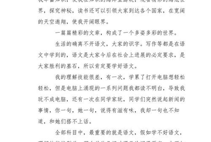 语文与生活作文;语文与生活议论文 语文与生活作文;语文与生活议论文