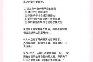 会生活的人文案、一个会生活的人短句