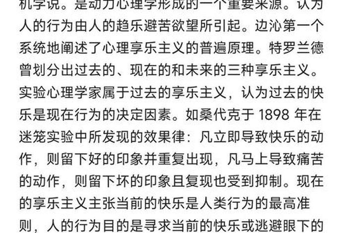 享乐生活和享受生活的区别 - 享受生活和享乐主义有何区别 享乐生活和享受生活的区别 - 享受生活和享乐主义有何区别