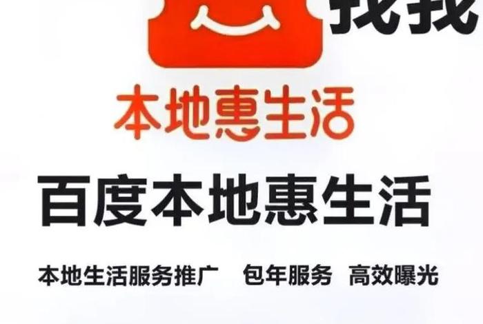 惠生活app官网下载,惠生活app怎么样 惠生活app官网下载,惠生活app怎么样