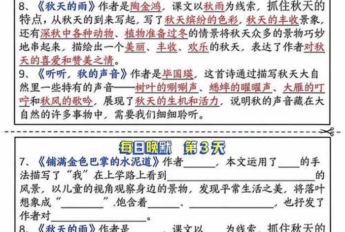 语文与生活的联系（语文与生活的联系是什么）