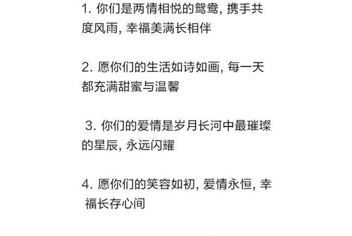 二人生活句子,二人生活日常 二人生活句子,二人生活日常