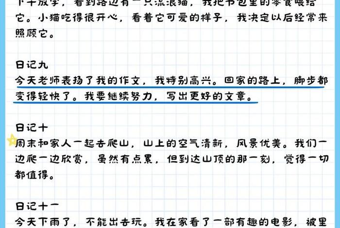 对生活的看法 对生活的看法150字 对生活的看法 对生活的看法150字