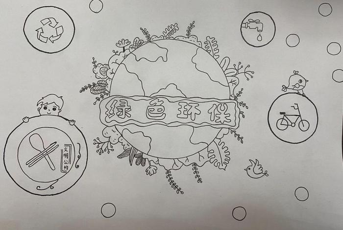 低碳生活简笔画(低碳生活简笔画儿童) 低碳生活简笔画(低碳生活简笔画儿童)