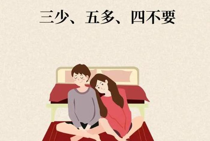 夫妻生活平淡;夫妻生活平淡怎么改善 夫妻生活平淡;夫妻生活平淡怎么改善