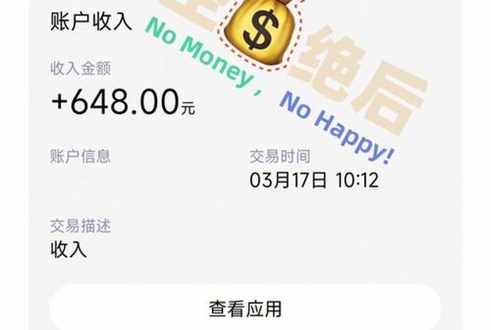 余杭生活补贴、杭州余杭区生活补贴多久到账 余杭生活补贴、杭州余杭区生活补贴多久到账