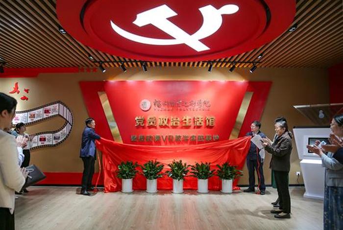 政治生活馆全景效果;政治生活馆全景效果图 政治生活馆全景效果;政治生活馆全景效果图