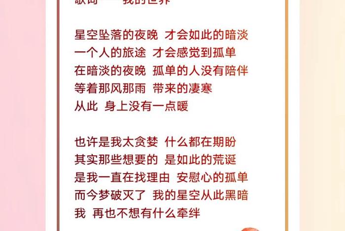 这是我的生活也是您的生活什么歌;这是我的生活歌词 这是我的生活也是您的生活什么歌;这是我的生活歌词