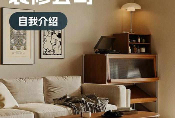 生活家装修公司靠谱吗、生活家装饰官方网 生活家装修公司靠谱吗、生活家装饰官方网